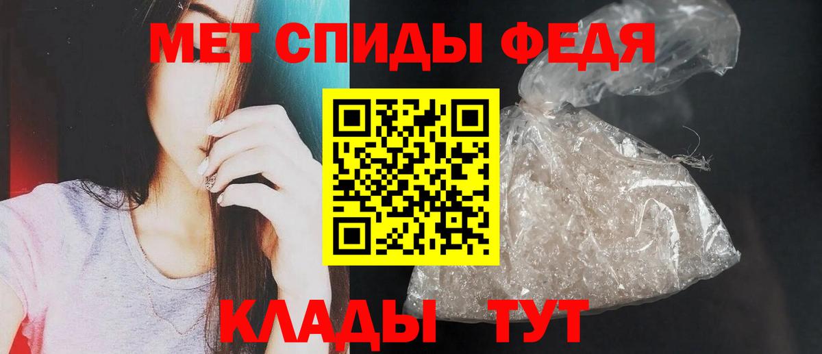 АМФ Розовый  Вход с VPN  АМФЕТАМИН  Ликино-Дулёво 
