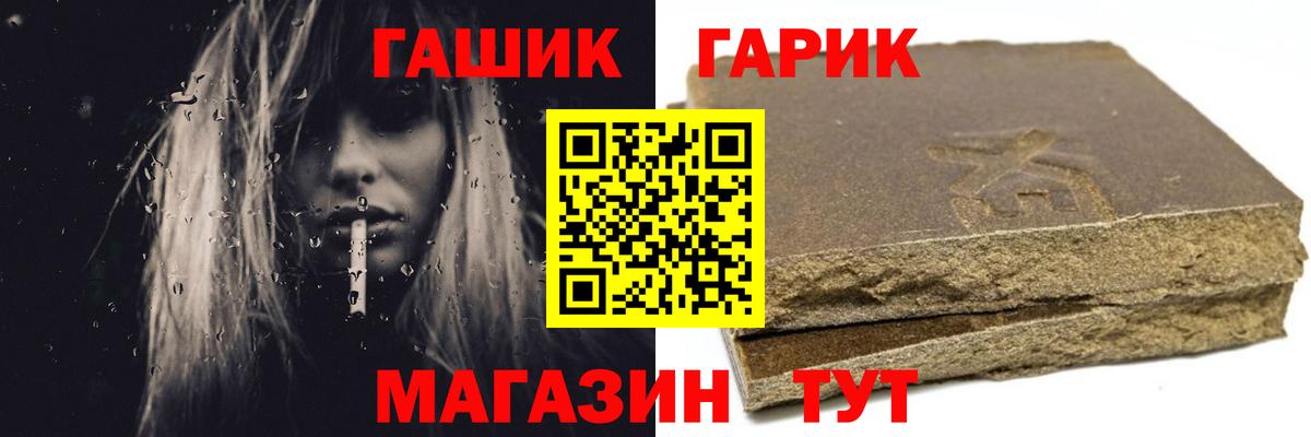 ГАШ 40% ТГК Ликино-Дулёво