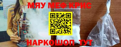 героин Камышлов