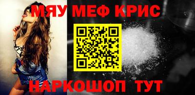 героин Камышлов