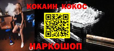 героин Камышлов