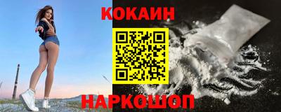 мефедрон мука Кандалакша
