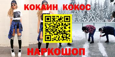героин Камышлов