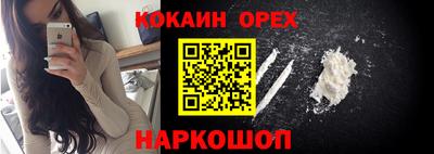 мефедрон мука Кандалакша