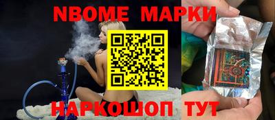 мефедрон мука Кандалакша