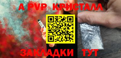 героин Камышлов