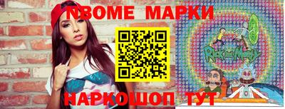 мефедрон мука Кандалакша
