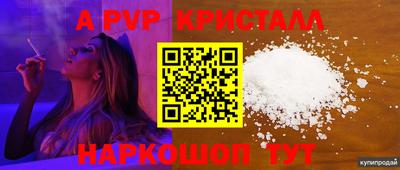 мефедрон мука Кандалакша