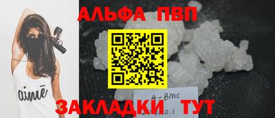 героин Камышлов