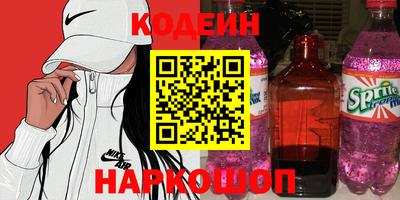 героин Камышлов