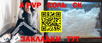 хмурый Канаш