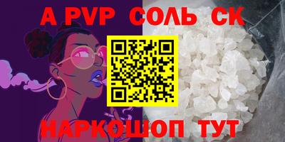 героин Камышлов