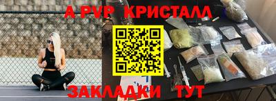 героин Камышлов