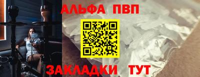 героин Камышлов