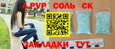хмурый Канаш