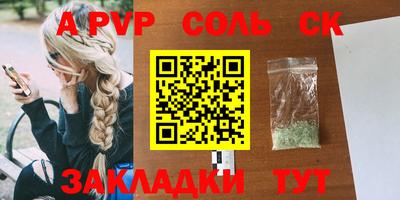 героин Камышлов