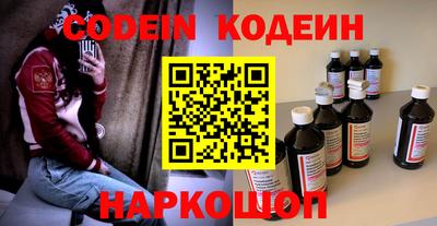 хмурый Канаш