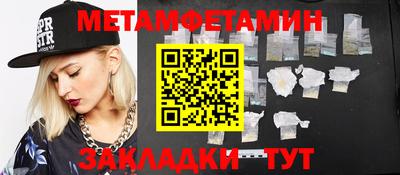мефедрон мука Кандалакша