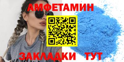 мефедрон мука Кандалакша