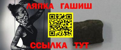 героин Камышлов