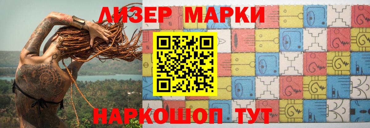 LSD-25 экстази ecstasy  Лсд 25 экстази  Ликино-Дулёво  Вход с VPN  ЛСД экстази кислота 