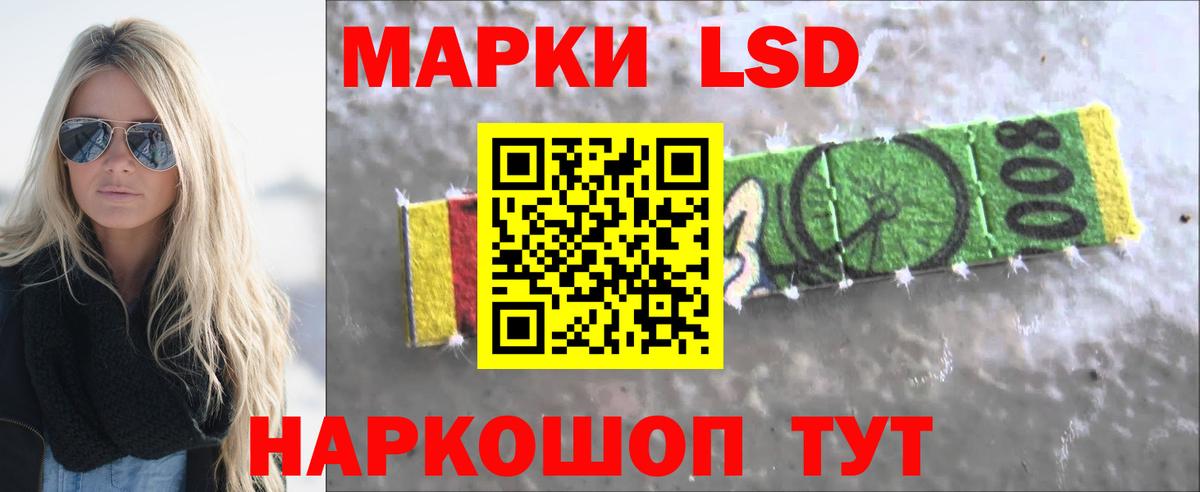 ЛСД экстази кислота Ликино-Дулёво