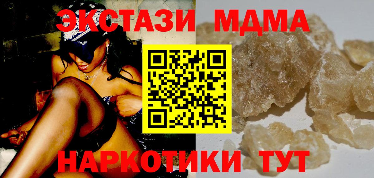 MDMA crystal  Вход с VPN  MDMA crystal  MDMA  Ликино-Дулёво 