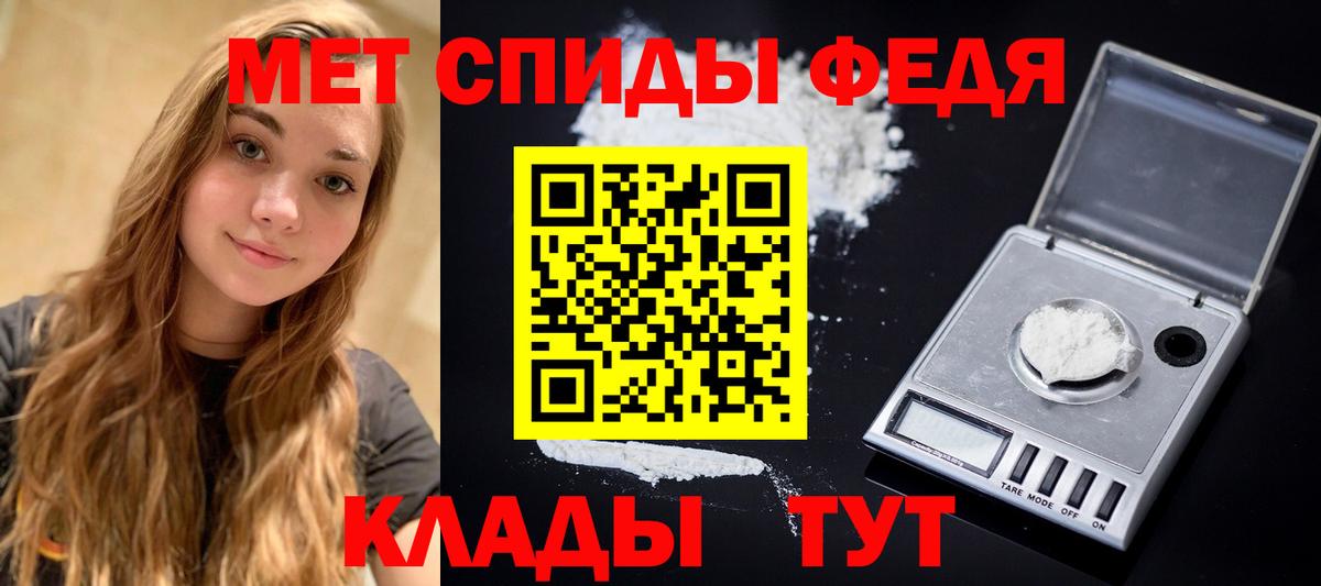 Ликино-Дулёво  Метамфетамин мет  Вход с VPN  Метамфетамин мет 