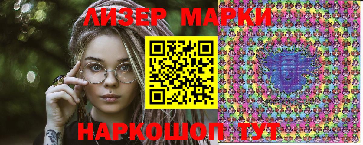 Марки N-bome 1,5мг  Вход с VPN  Ликино-Дулёво 